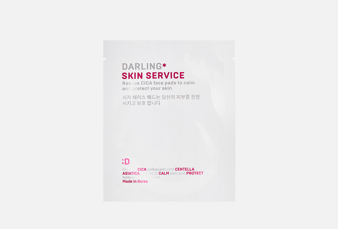 DARLING* Face calming pads Skin service