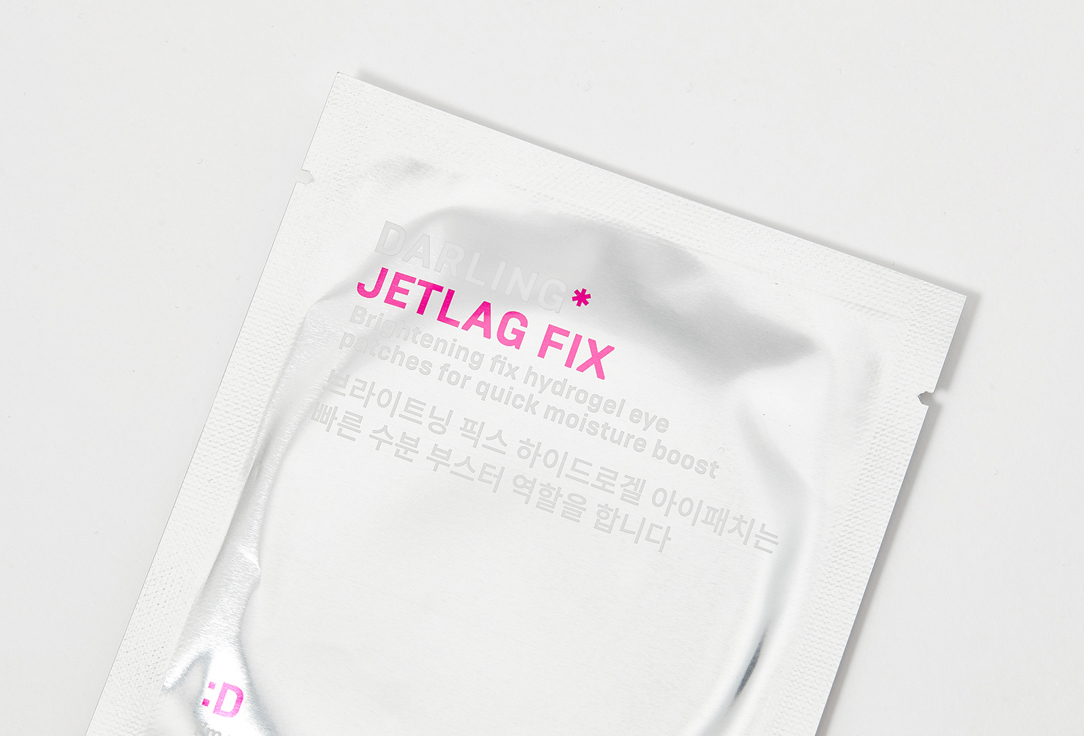 DARLING* Brightening hydrogel eye patches Jetlag fix