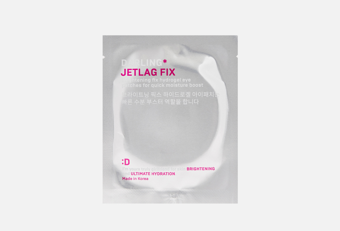 DARLING* Brightening hydrogel eye patches Jetlag fix