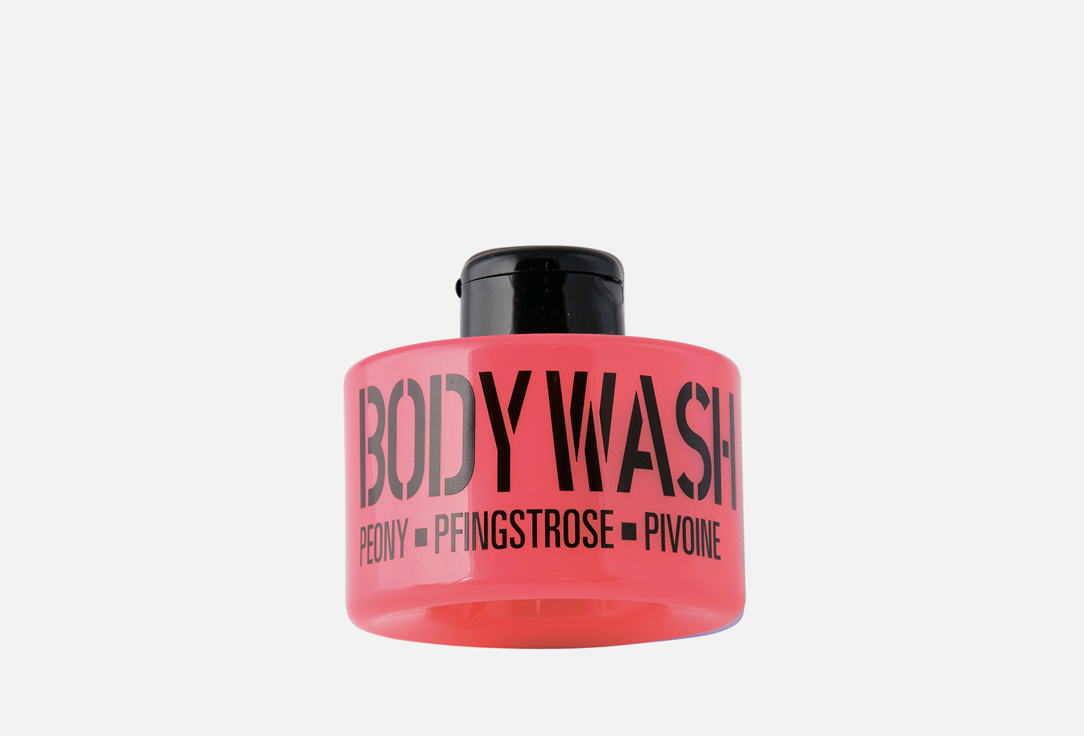 Mades Cosmetics Body wash Stackable Peony Pink