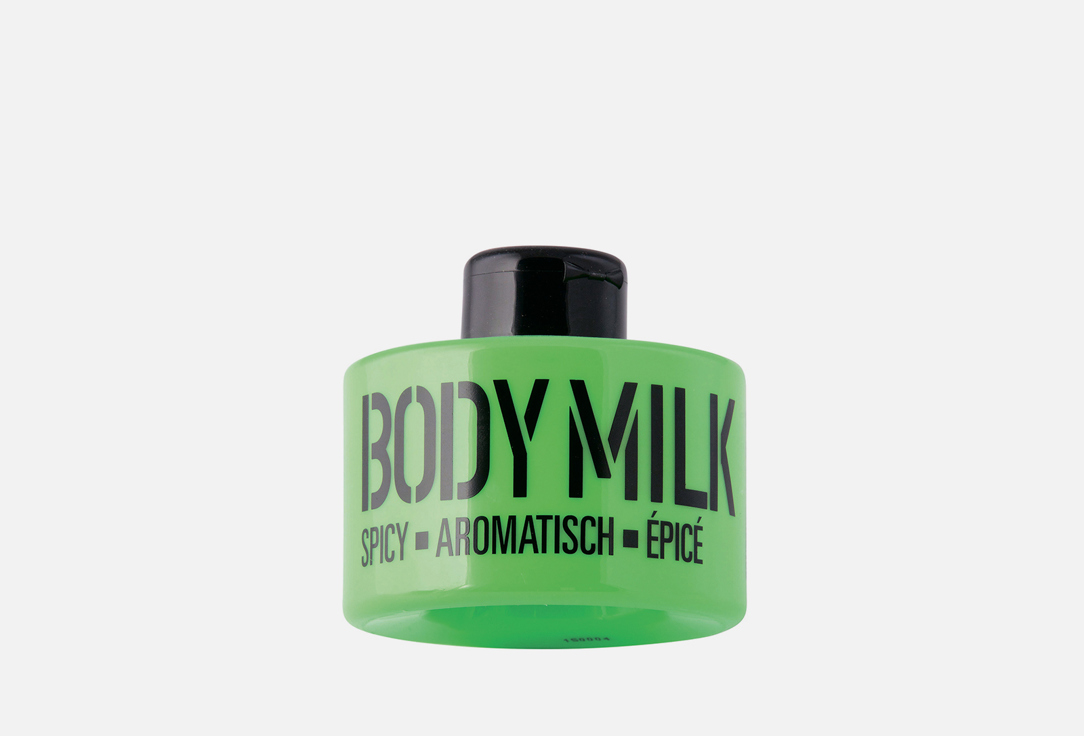 Mades Cosmetics Body milk Stackable Spicy green