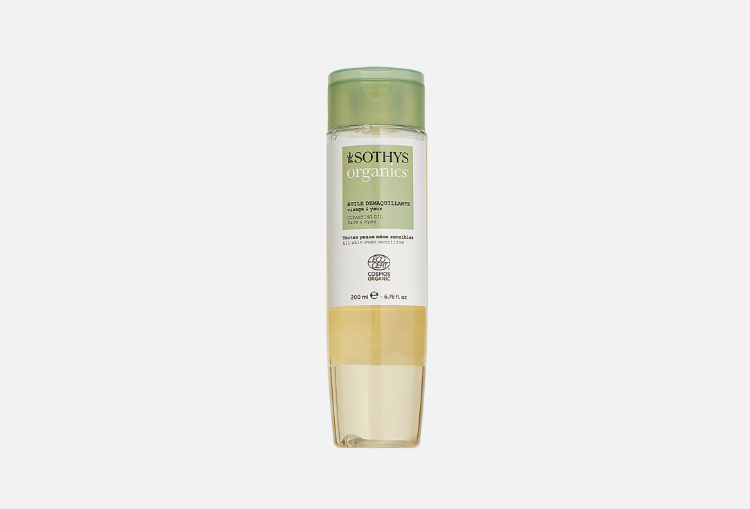 Sothys Face cleansing oil ORGANICS