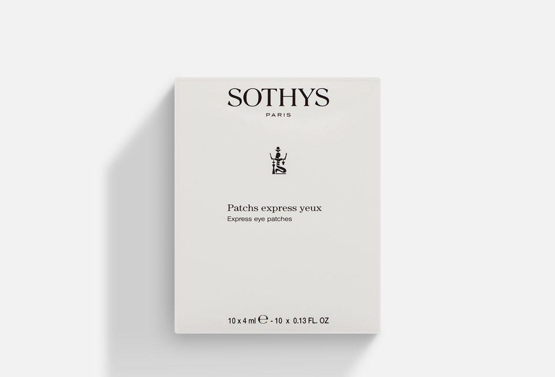 Sothys brightening under-eye patches  EXPRESS EYE PATCHES