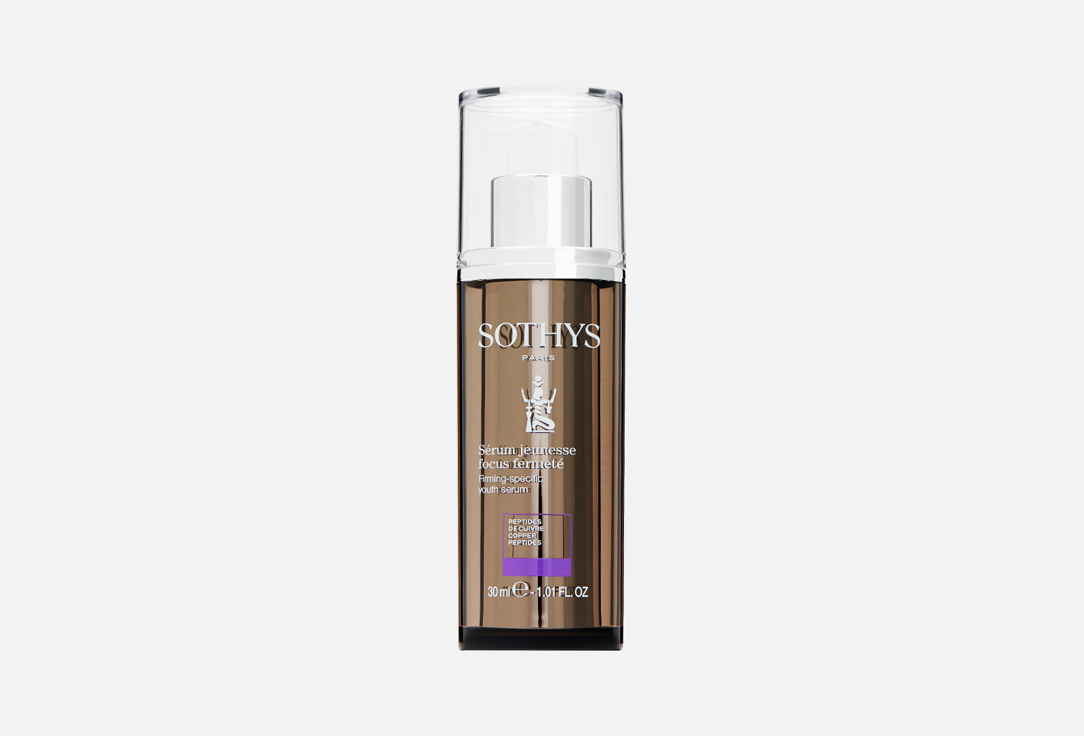 FIRMING-SPECIFIC YOUTH SERUM  30 