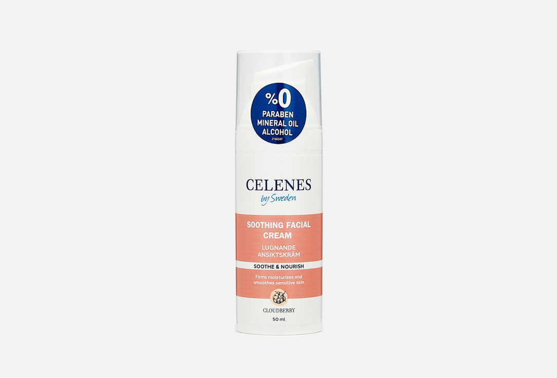 CELENES Face cream Cloudberry