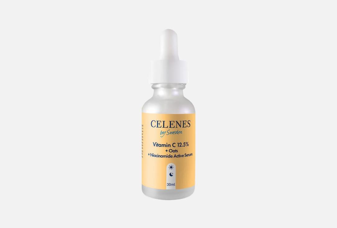 CELENES Face serum Vitamin c 12.5% + oats + niacinamide active