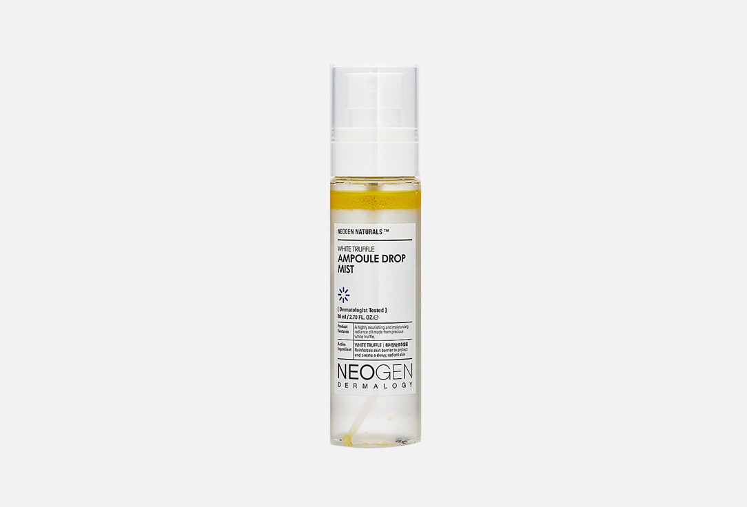 Neogen Face spray ampoule White truffle