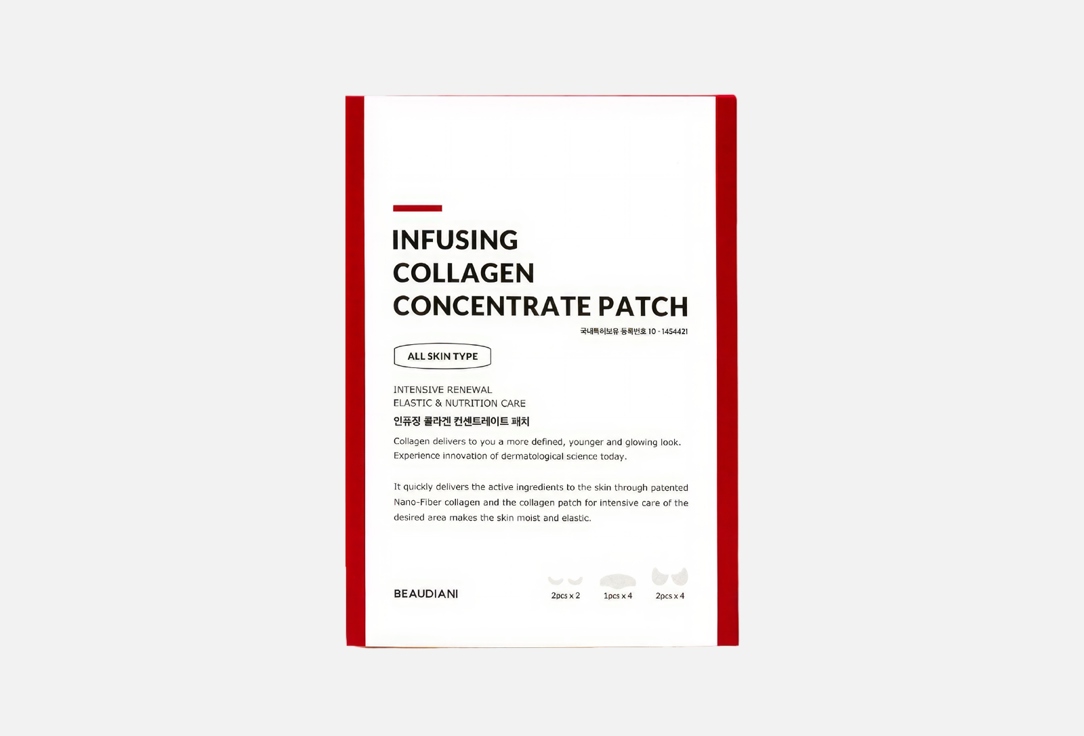 BEAUDIANI Face patch Infusing collagen concentrate