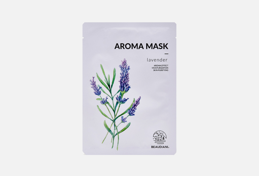 BEAUDIANI Face sheet mask Aroma lavender