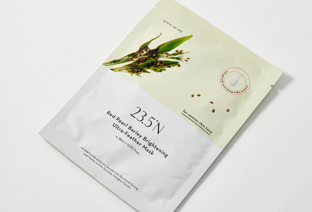 23.5°N Brightening Face Mask Red Pearl Barley Ultra-Feather