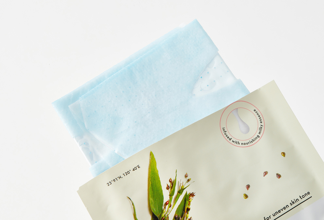 23.5°N Brightening Face Mask Red Pearl Barley Ultra-Feather