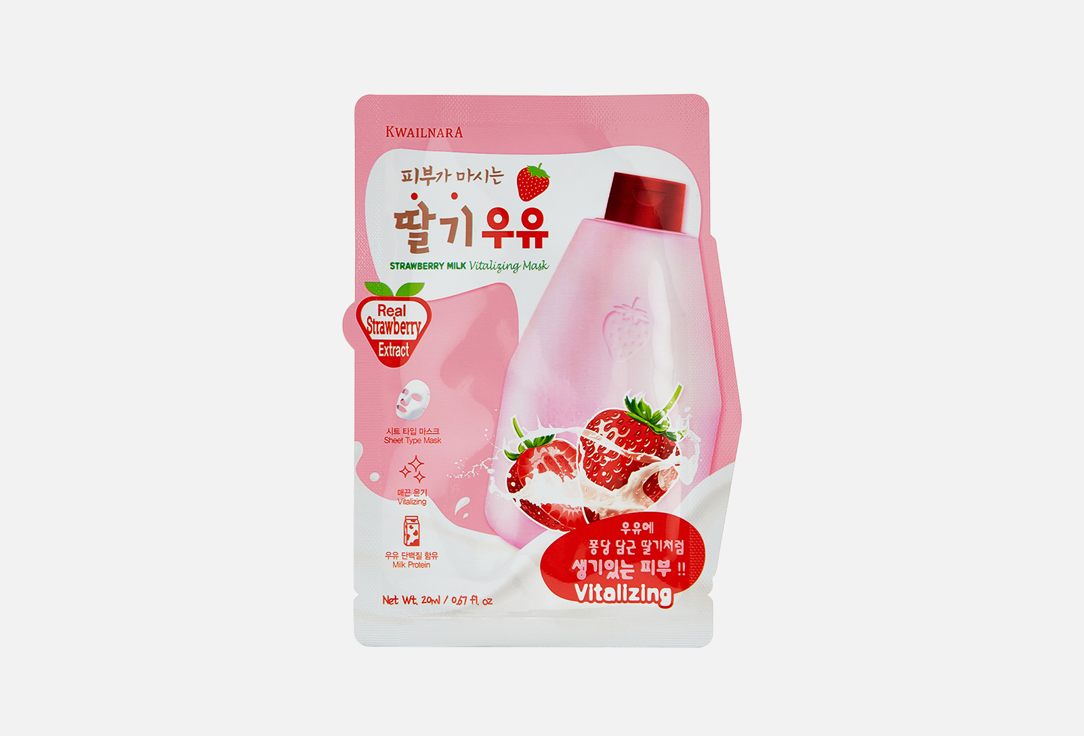 Kwailnara Face Mask STRAWBERRY MILK Vitalizing