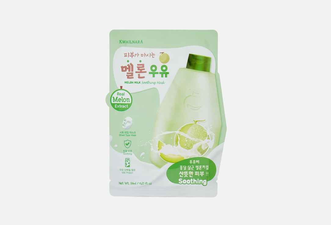 Kwailnara Face Mask Melon Milk Soothing