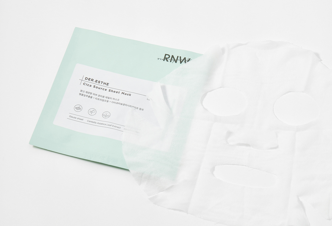 RNW Face mask Cica source