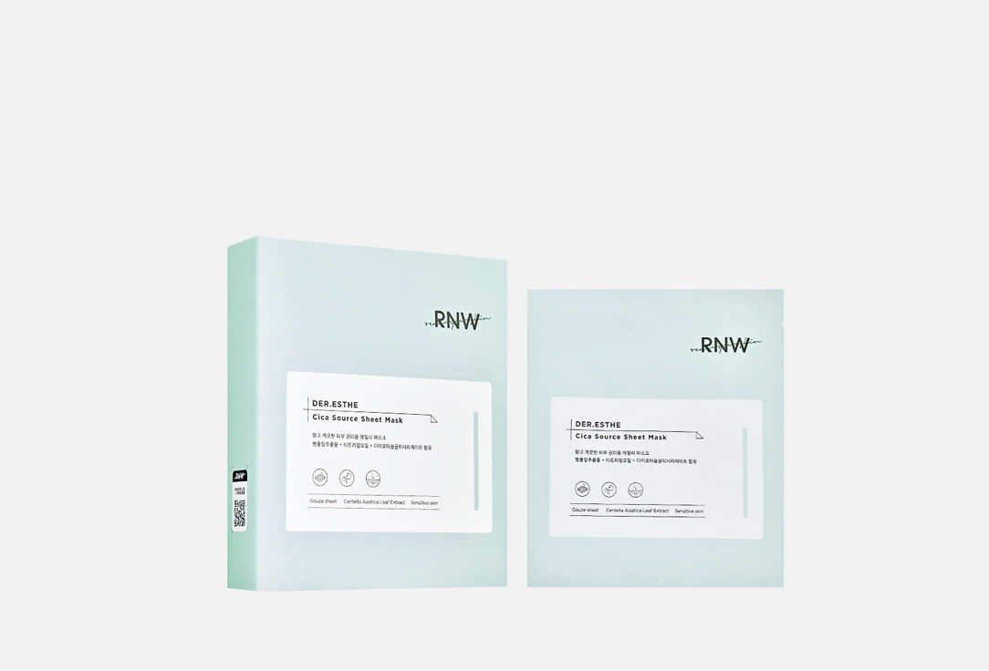 RNW Face mask Cica source