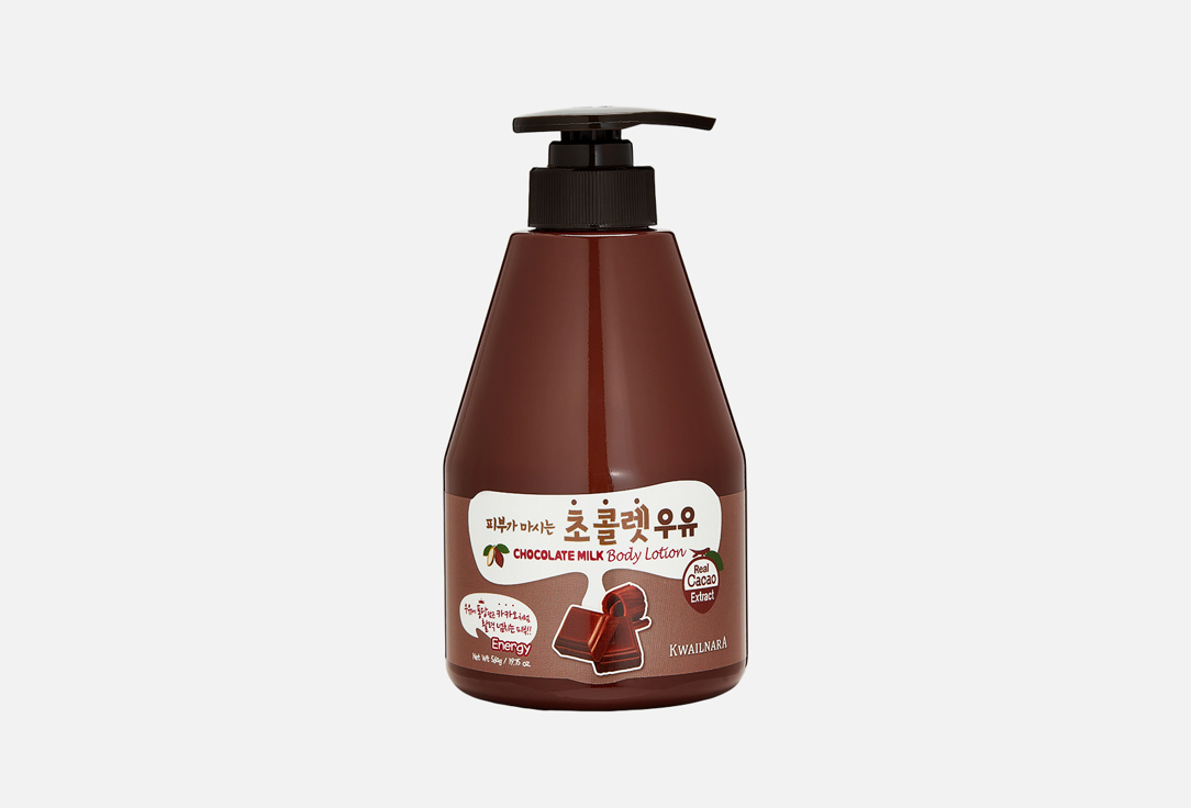 Kwailnara Body Lotion CHOCOLATE MILK Body Lotion