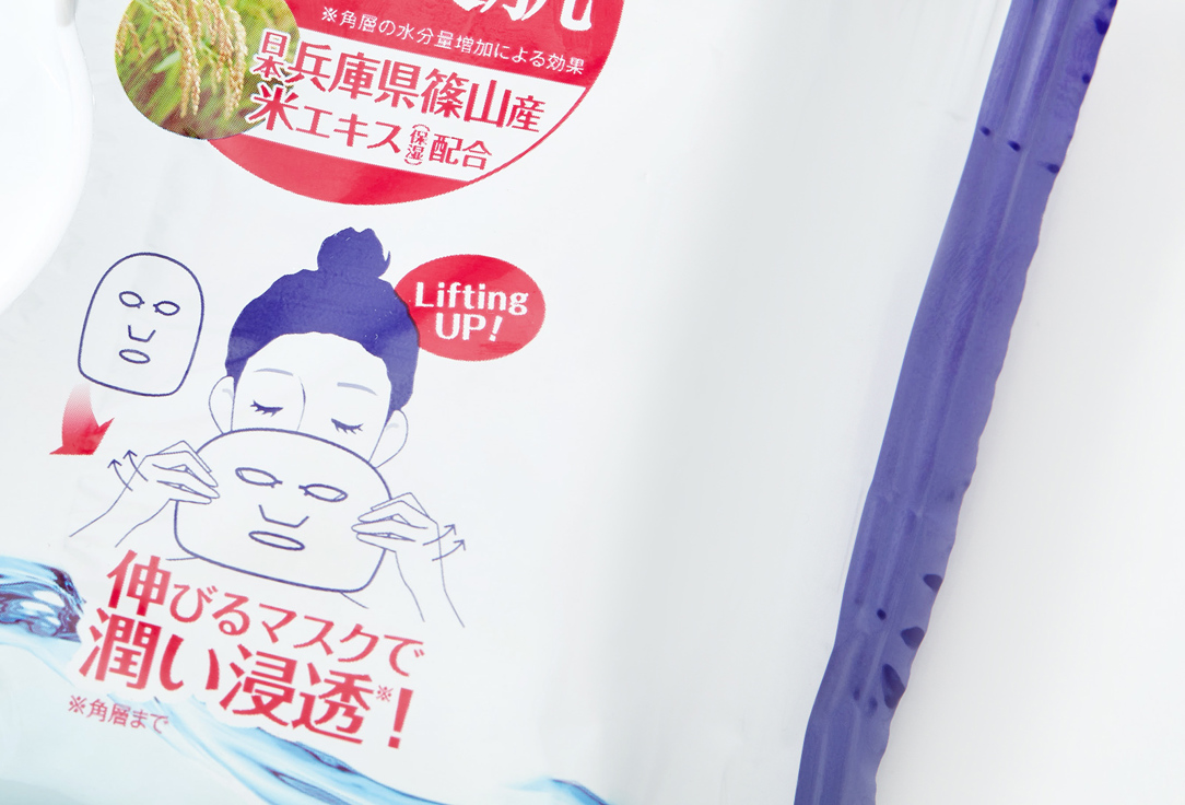 Momotani Moisturizing face mask Rice Moisture 