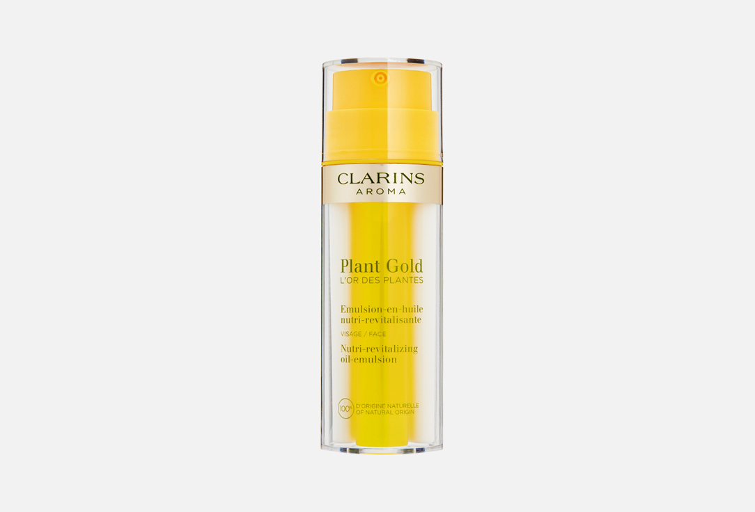 Clarins Nourishing facial emulsion with blue orchid oil Plant Gold