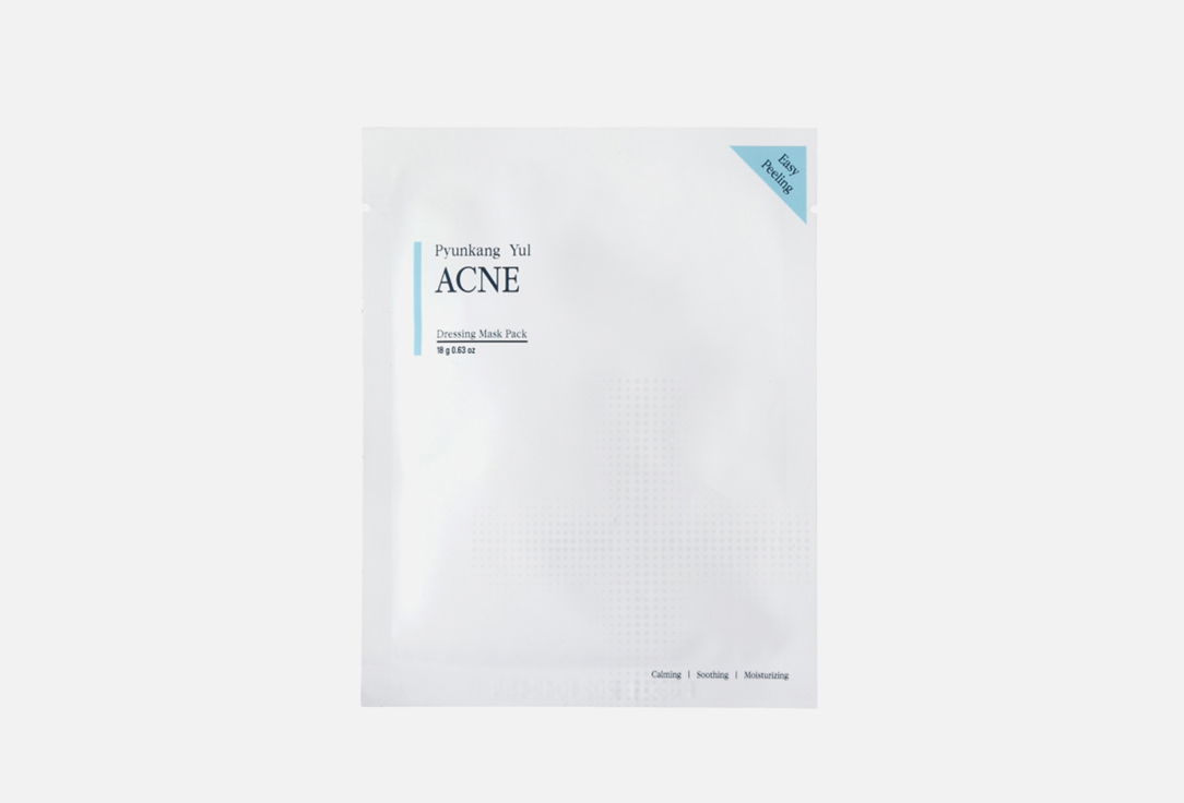 Pyunkang Yul Face mask Acne dressing