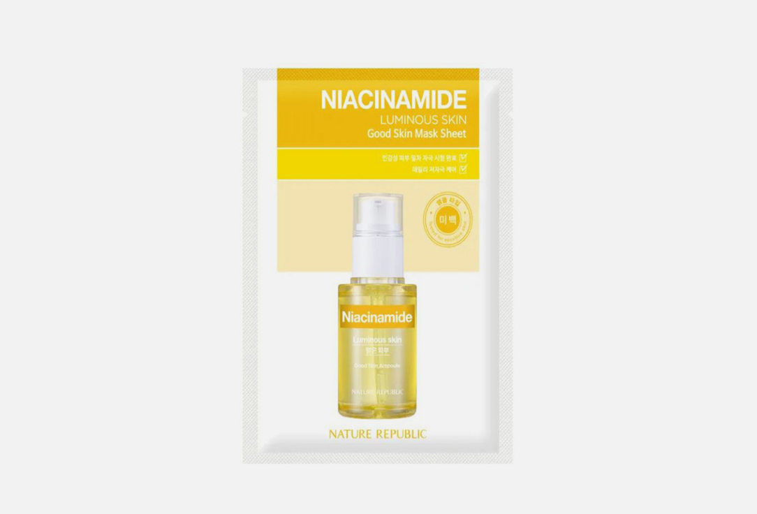 Nature Republic Face Mask Good Skin Niacinamide