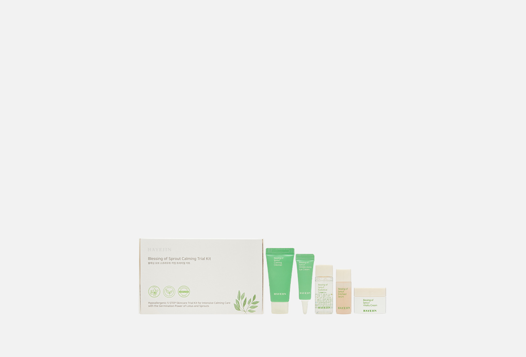 Hayejin Complex skin care set Blessing of Sprout Calming Trial Kit