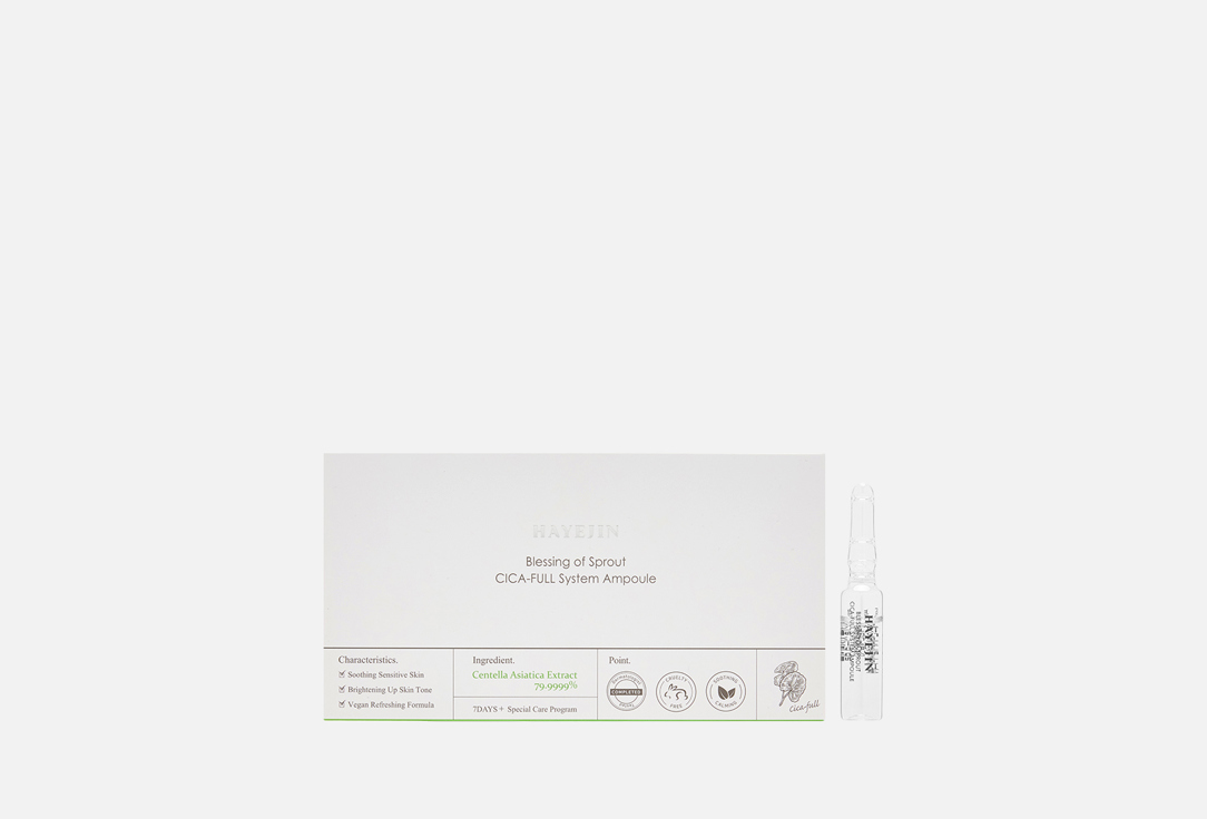 Hayejin Facial ampoules Blessing of Sprout CICA-Full