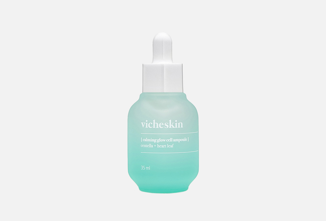 THE PURE LOTUS face serum VICHESKIN Calming Glow Cell