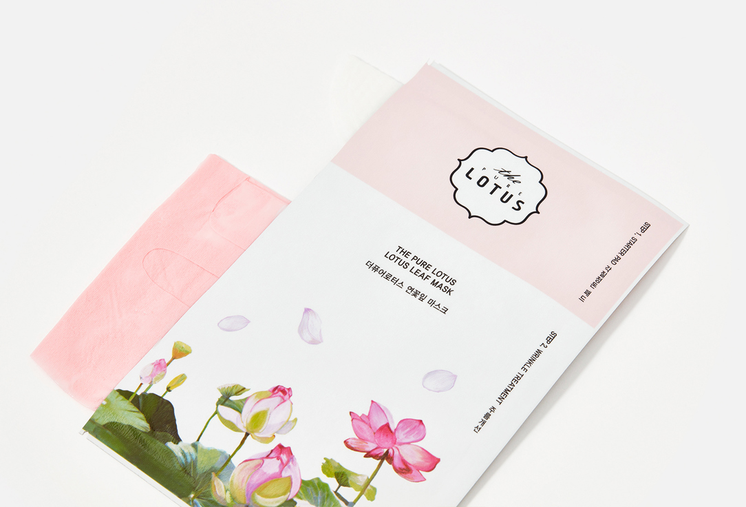 THE PURE LOTUS Face Mask Lotus Leaf Wrinkle treatment