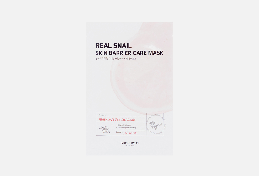 SOME BY MI Face Mask Real snail skin barrier