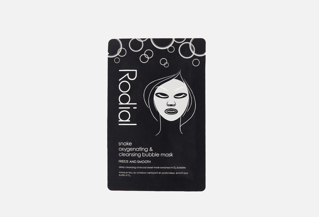 RODIAL Face Mask Snake Oxygenating & Cleansing Bubble