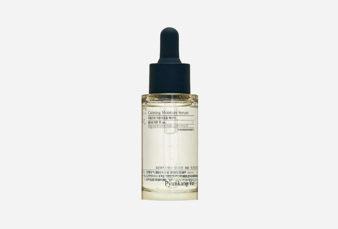 Pyunkang Yul Face serum Calming moisture