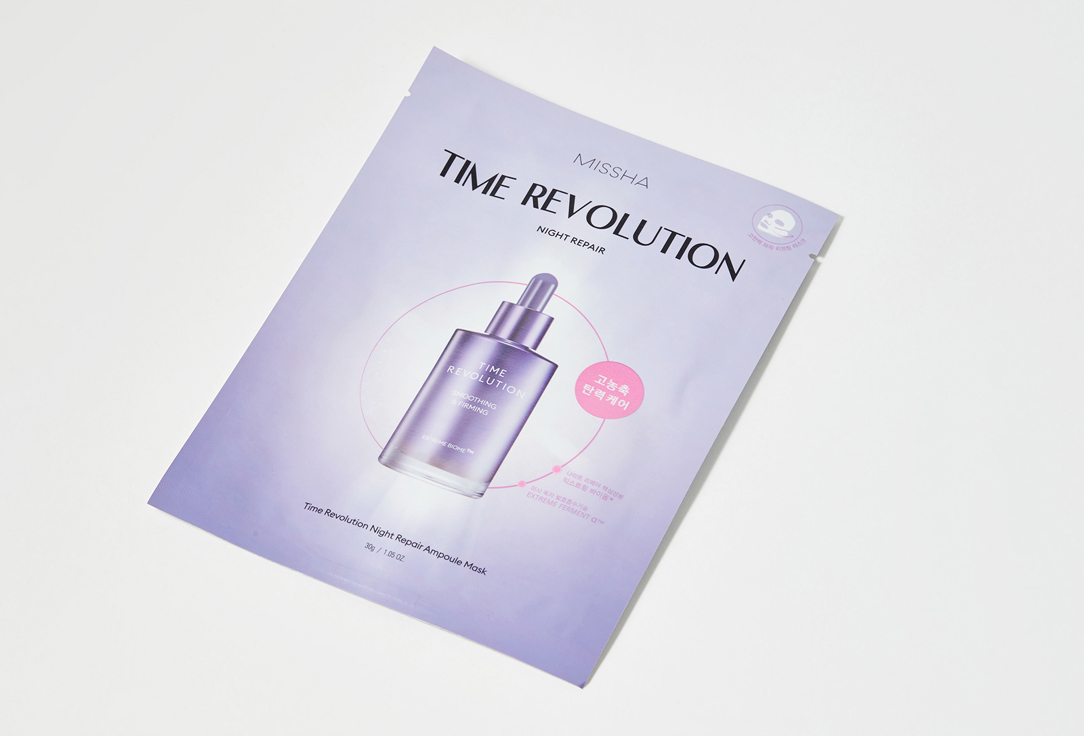 Missha Repairing Face Mask Time Revolution