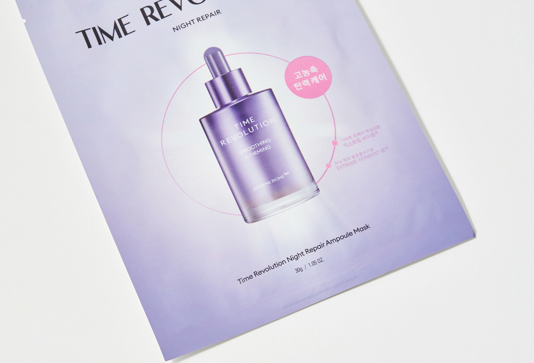 Missha Repairing Face Mask Time Revolution