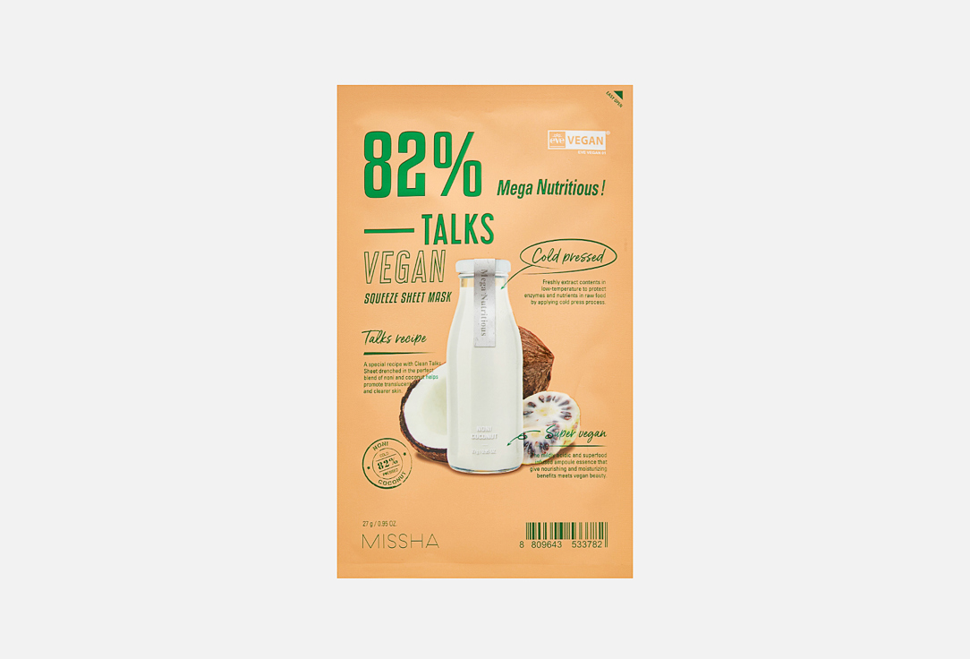 Talks Vegan Squeeze Mega Nutritious  1 