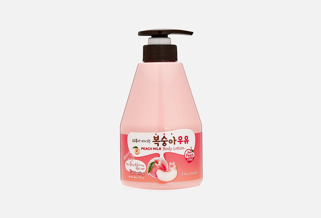 Kwailnara Body Lotion Peach Milk Body Lotion