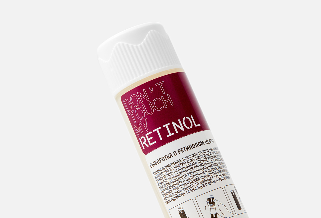 Don't Touch My Skin Face Serum Refill Retinol  