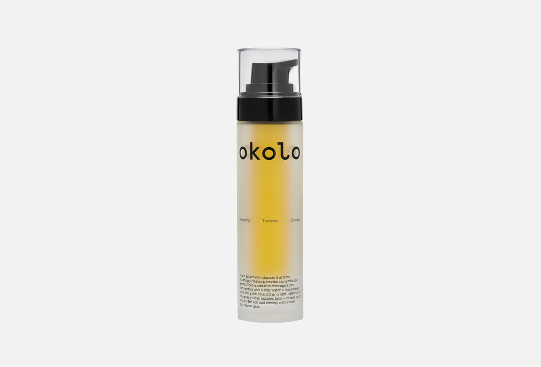 OKOLO Face gel Morphing Turmeric