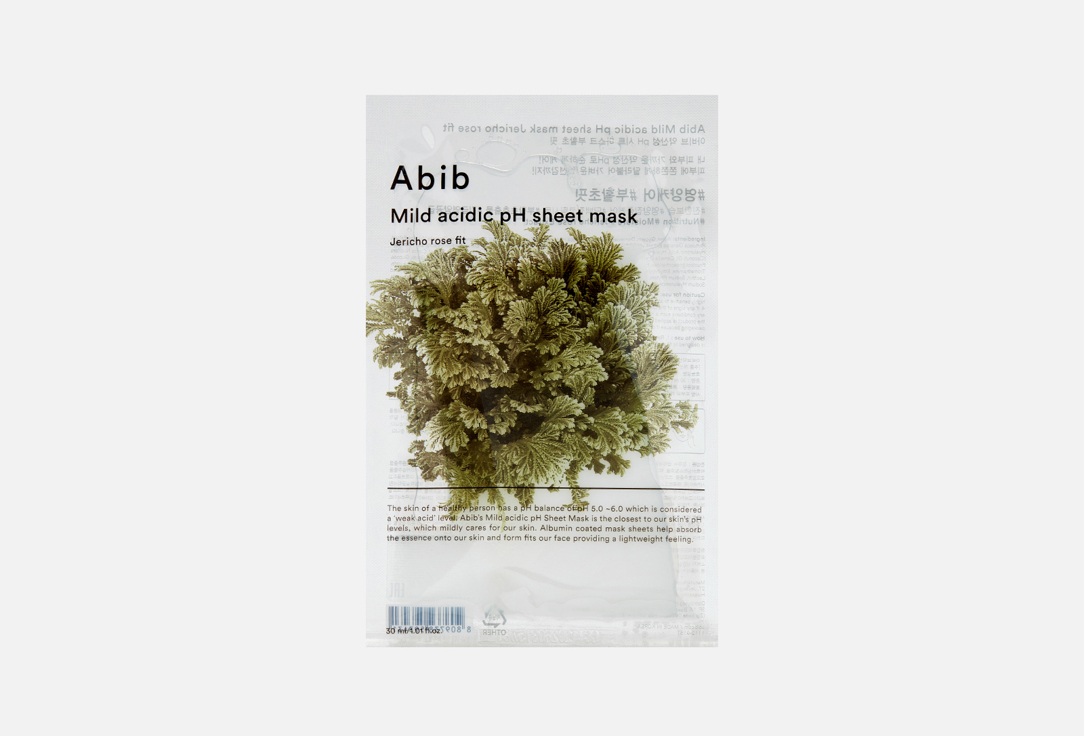 ABIB Face sheet mask Acidic ph jericho rose fit