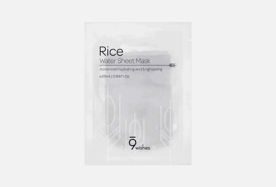 9 wishes Face sheet mask Rice water