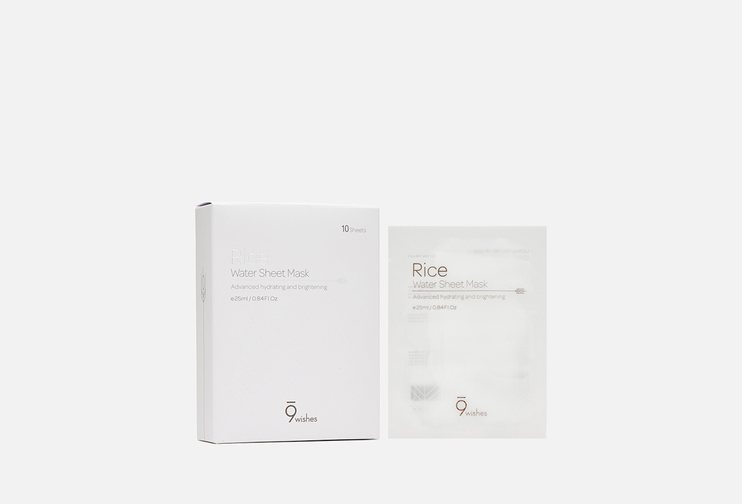 9 wishes Face sheet mask Rice water