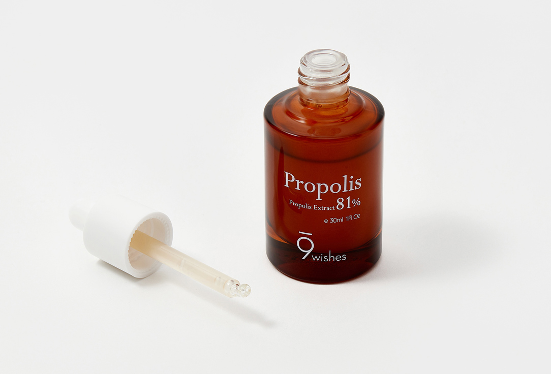 9 wishes Face serum Propolis Ampoule