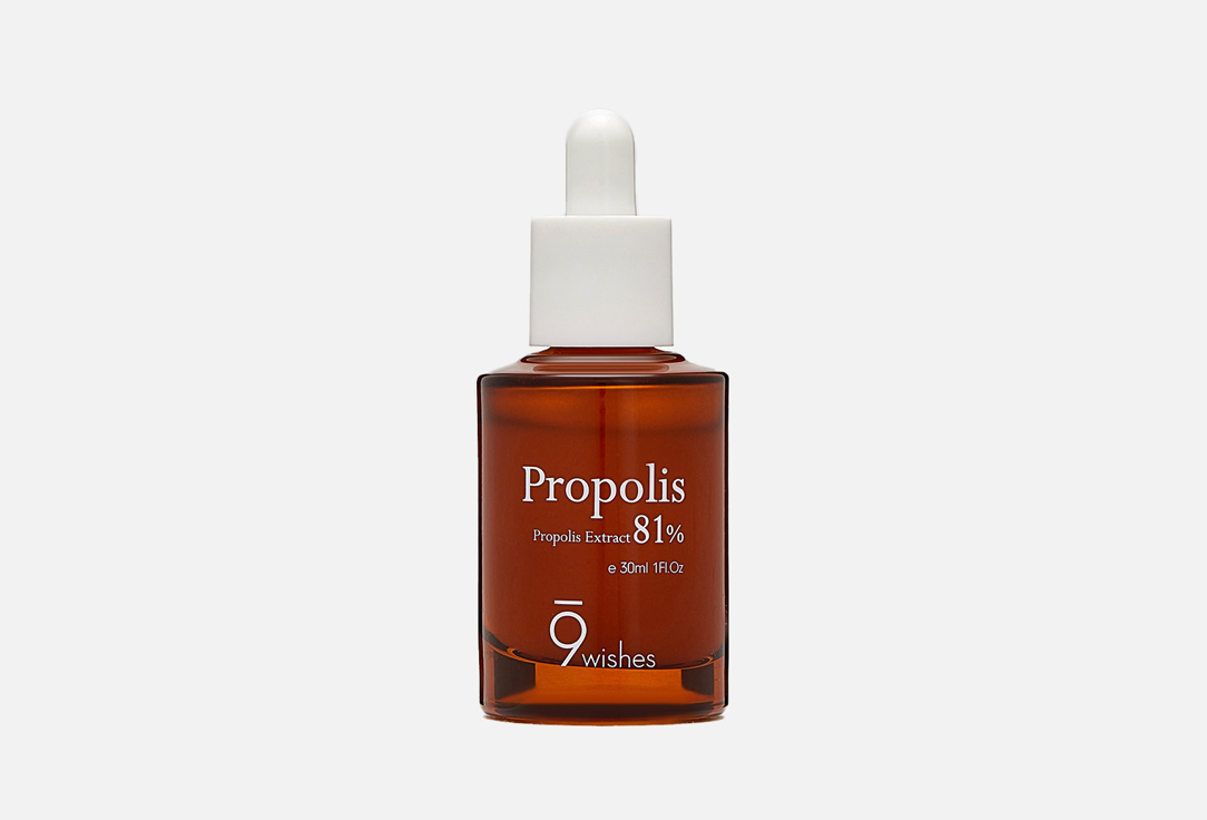 9 wishes Face serum Propolis Ampoule