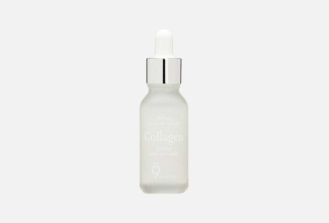 Ultimate collagen ampule  25 