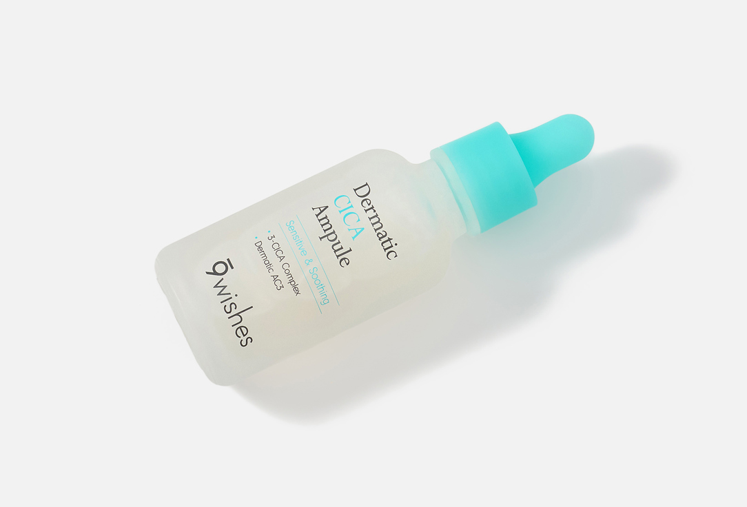 9 wishes Face serum with LHA acid Dermatic Cica
