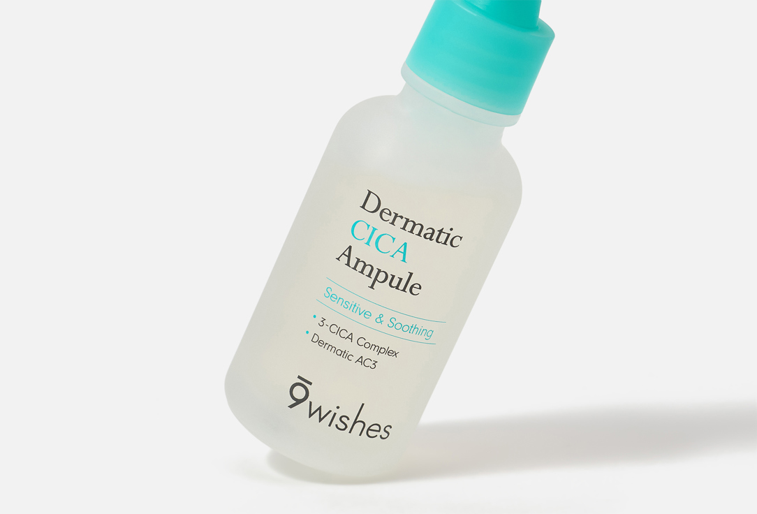 9 wishes Face serum with LHA acid Dermatic Cica