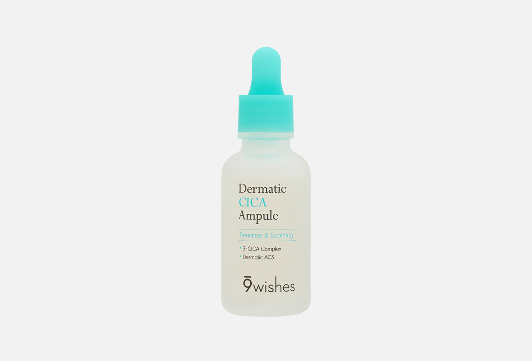 9 wishes Face serum with LHA acid Dermatic Cica