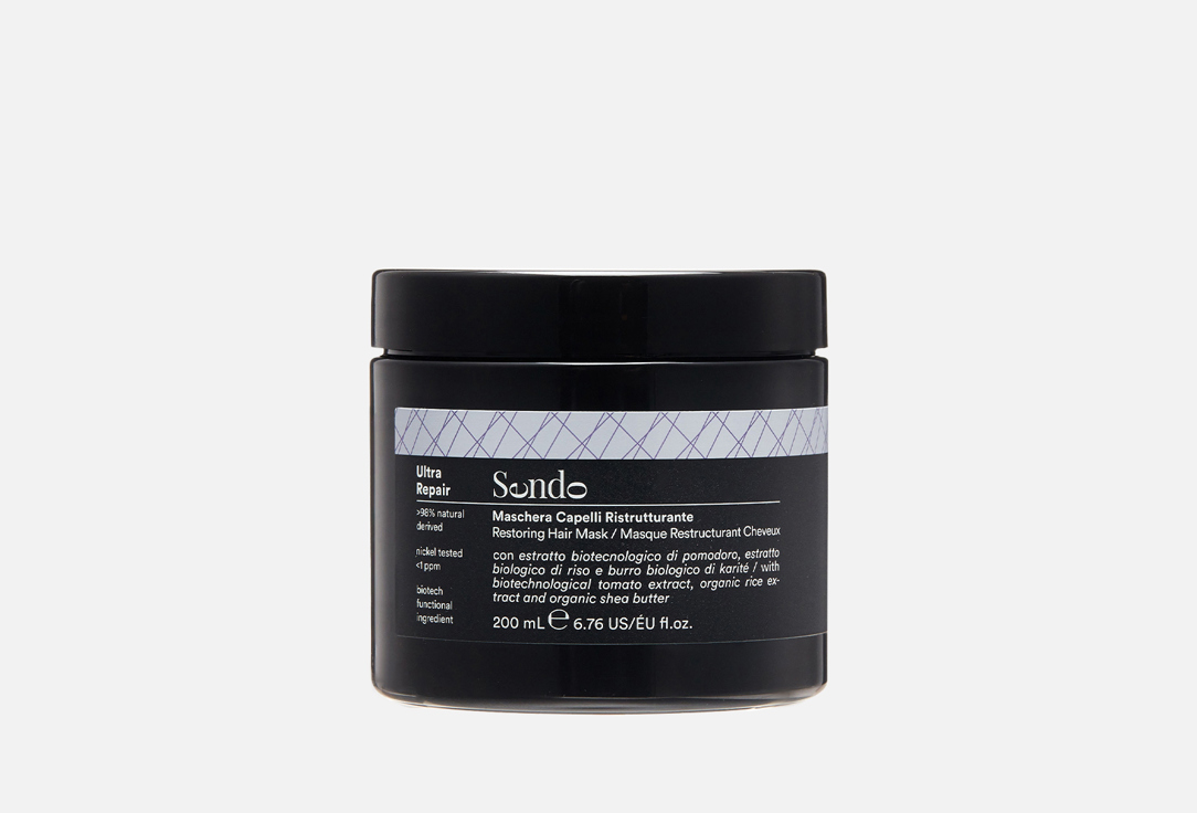 SENDO concept Hair mask Restoring