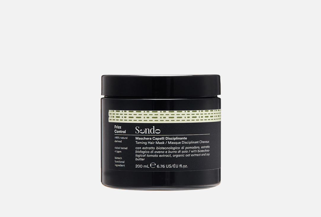 SENDO concept Hair mask for curly and unruly hair Taming