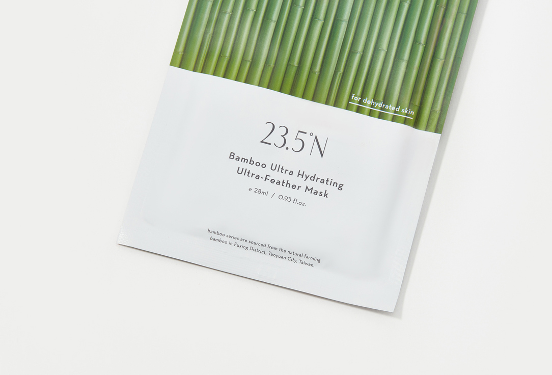 23.5°N Ultra-Hydrating Face Mask Bamboo Ultra-Feather