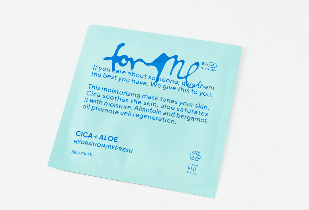 For me by gold apple Deeply hydrating sheet mask Cica+aloe